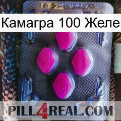 Камагра 100 Желе 02